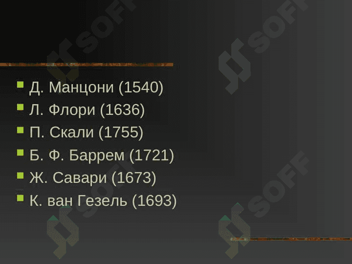 Классификация бухгалтерского учета 5
