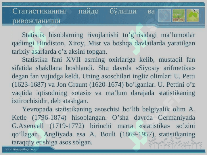 1-Мавзу:  СТАТИСТИКА ФАНИНИНГ ПРЕДМЕТИ ВА УСЛУБИ 4