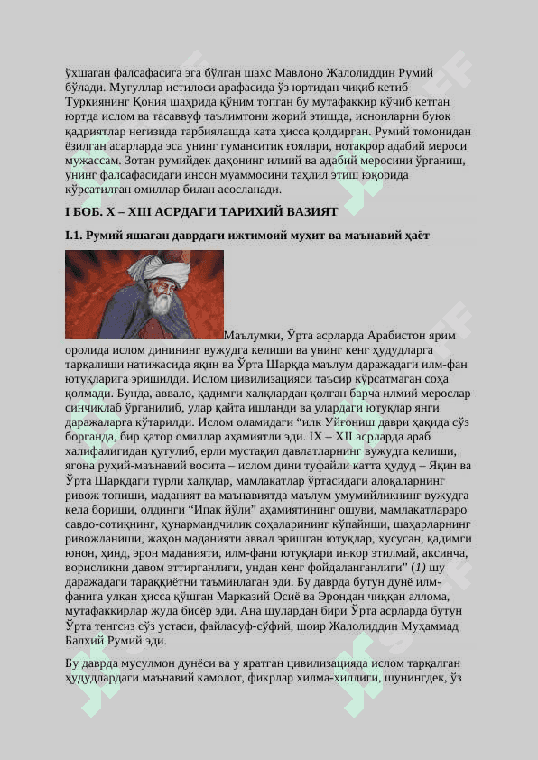 Jaloliddin Rumiy falsafasida Inson muammosi 2