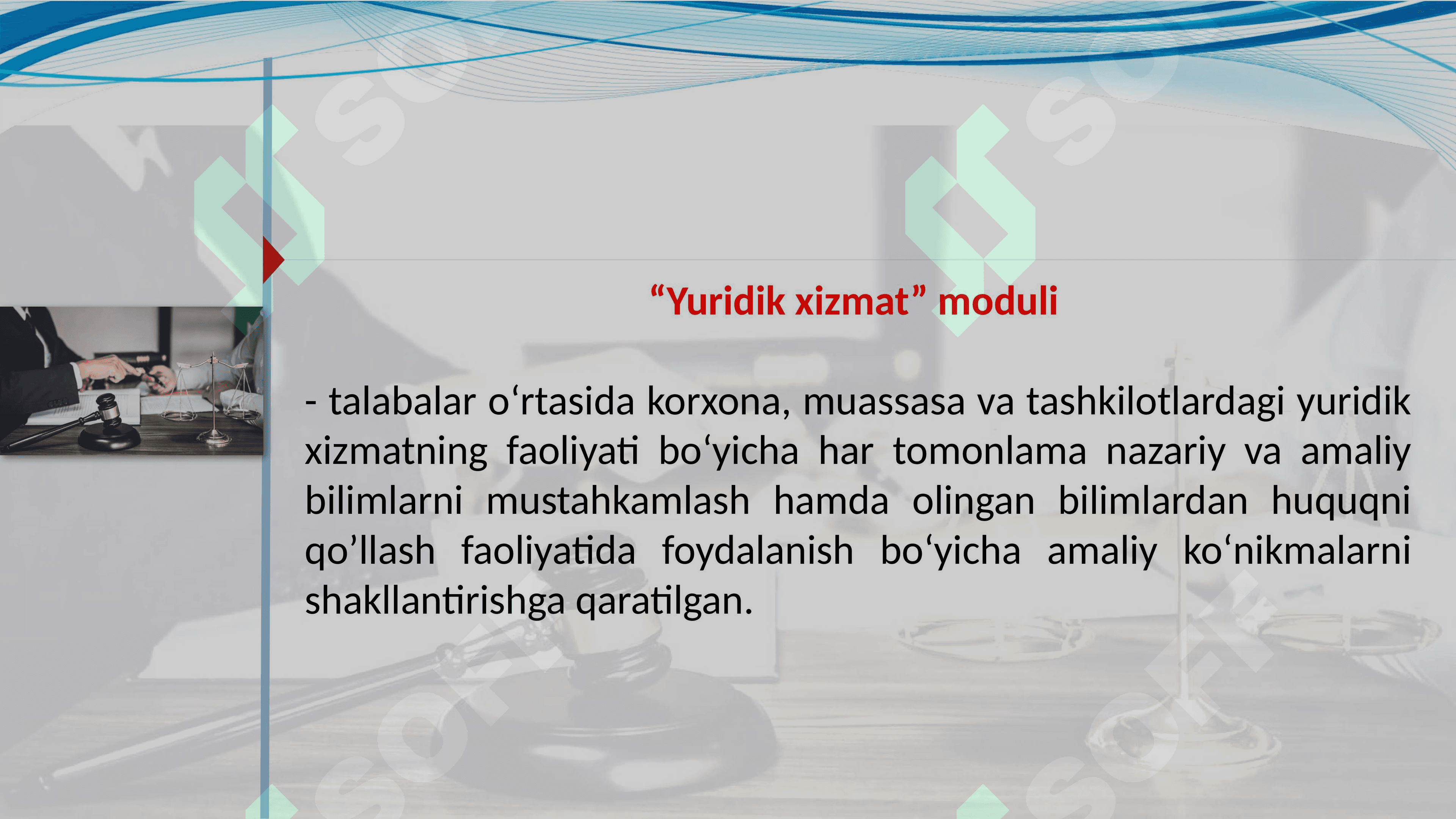Yuridik xizmat moduli tushunchasi, predmeti va ahamiyati 3