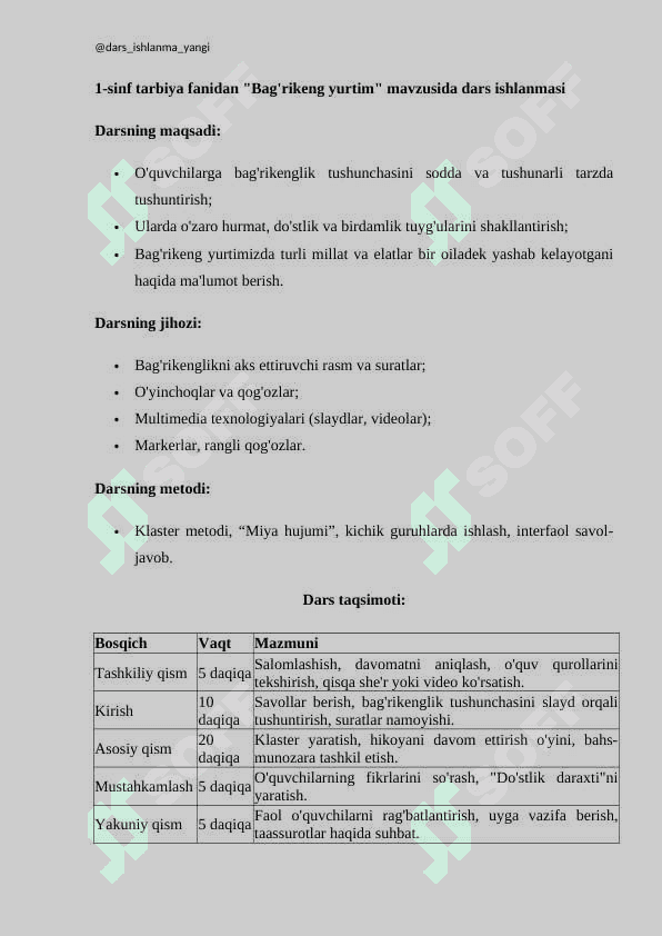 1-sinf tarbiya fanidan 1 soatlik  DARS ISHLANMASI 2