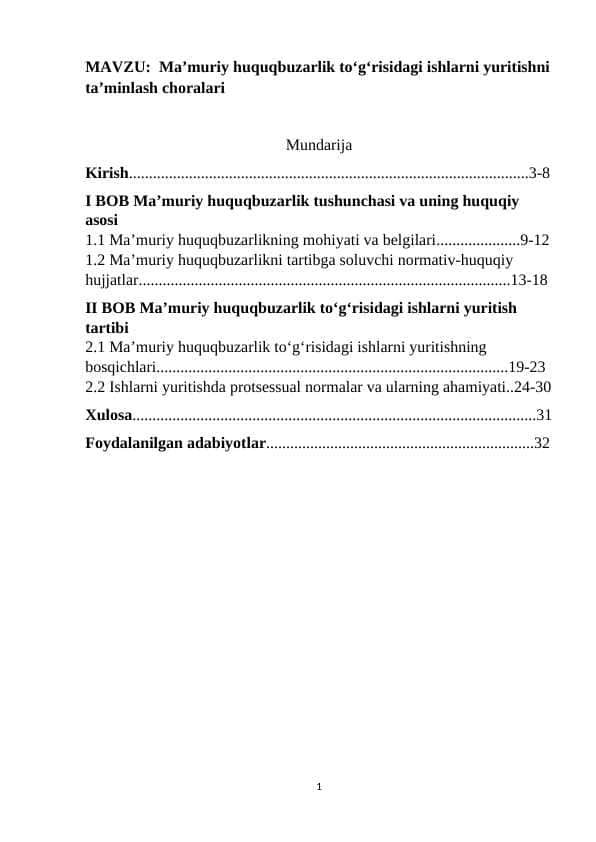 Maʼmuriy huquqbuzarlik toʻgʻrisidagi ishlarni yuritishni taʼminlash choralari k.docx