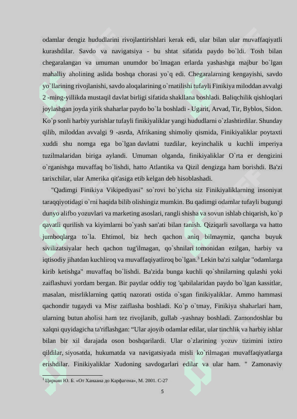 MESOPOTAMIYANING QADIMGI TARIXIY MANBALARI 5