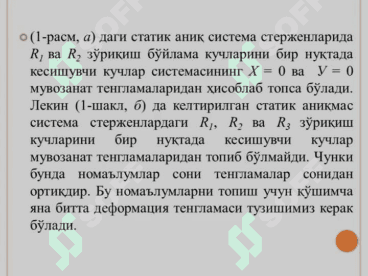 Sterjenni cho’zilish va
siqilishga hisoblash hisob grafik ishi 3