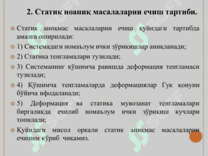Sterjenni cho’zilish va
siqilishga hisoblash hisob grafik ishi 4