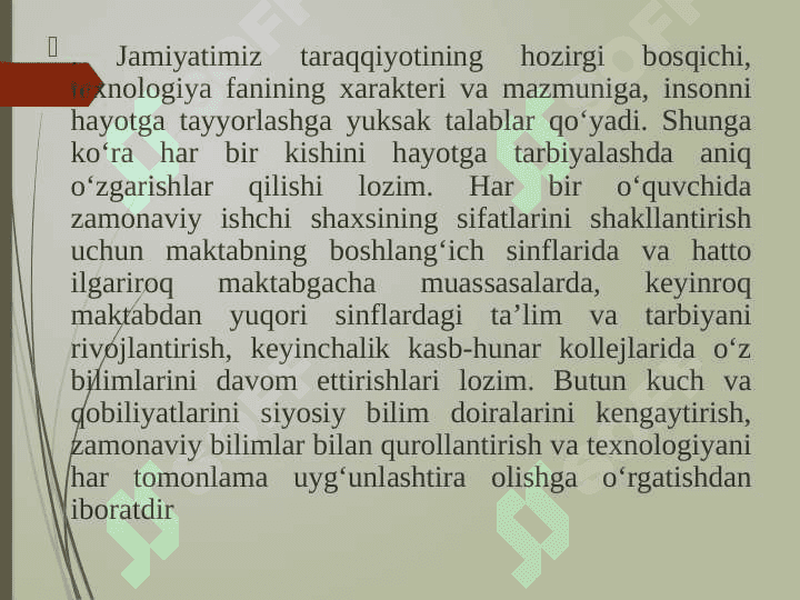 Mavzu:  Texnologiya o‘qitish metodikasi fanining nazariy va amaliy asoslari 2