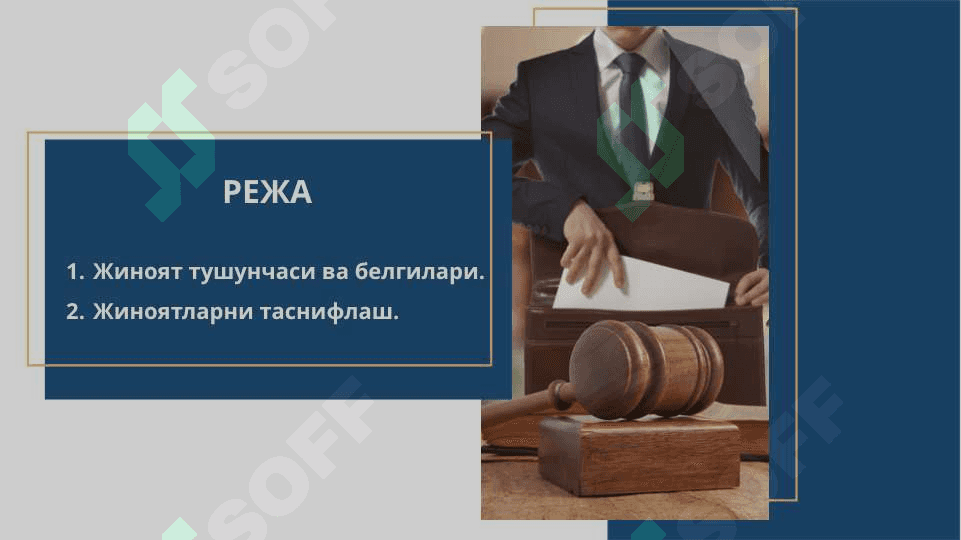 Жиноят ва жиноятларни таснифлаш 2