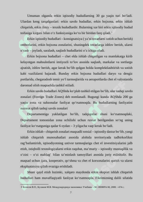 Jahon iqtisodiyotida erkin iqtisodiy zonalarni 6