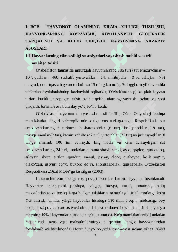 Hayvonot olamining xilma-xilligi, tuzilishi, hayvonlarning hulq-atvori, ko'payishi, rivojlanishi, tarqalishi va kelib chiqishi. 5