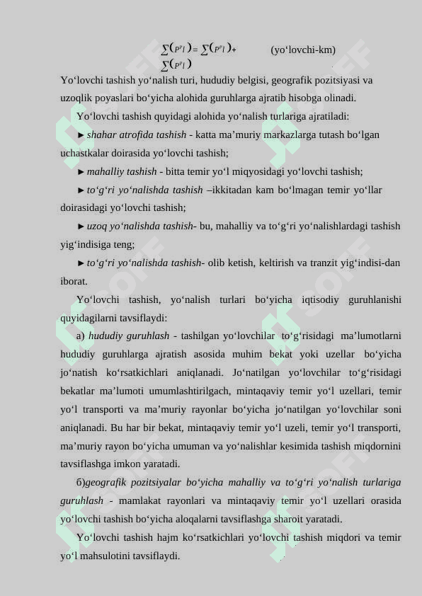 TEMIR YO‘L TRANSPORTIDA YO‘LOVCHI TASHISH HAJMI VA DINAMIKASINING TAHLILI 2
