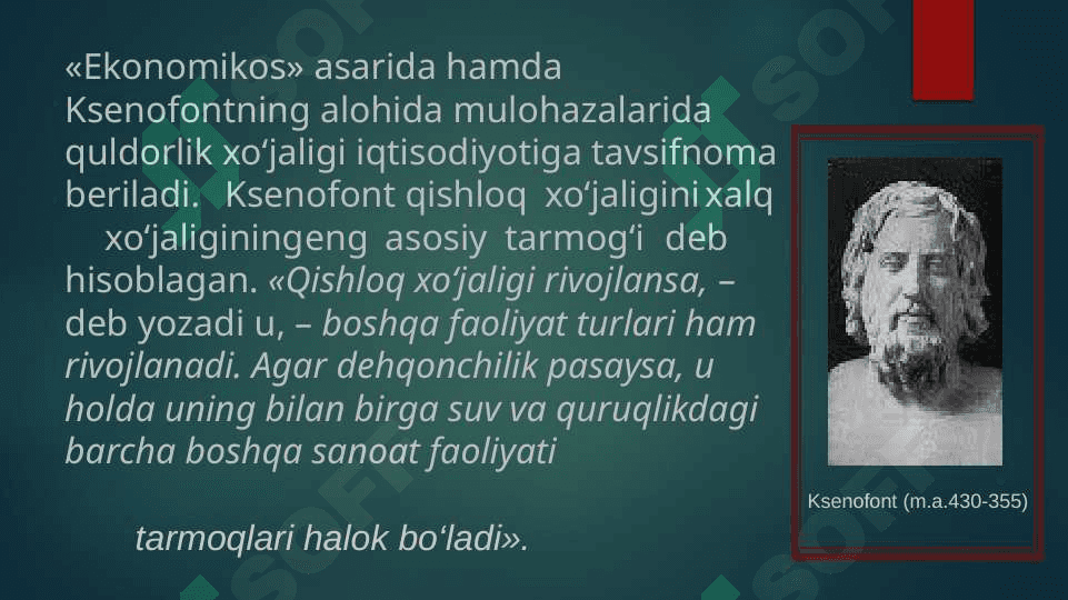 Qadimgi Gretsiyadagi iqtisodiy gʻoyalar 5