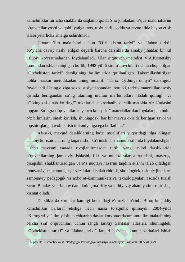 Tarix, shaxs va jamiyat darsligining asosiy tarkibiy qismlari 7