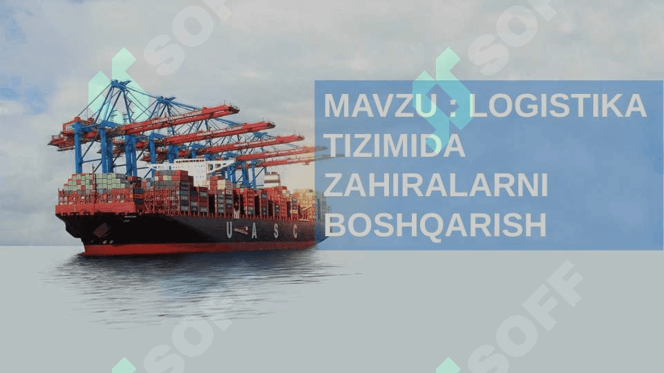 LOGISTIKA TIZIMIDA ZAHIRALARNI BOSHQARISH 2