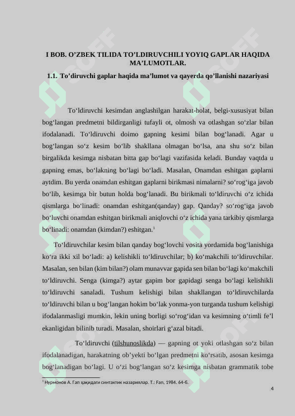 o’zbek tilida to’ldiruvchili yoyiq gaplar 4