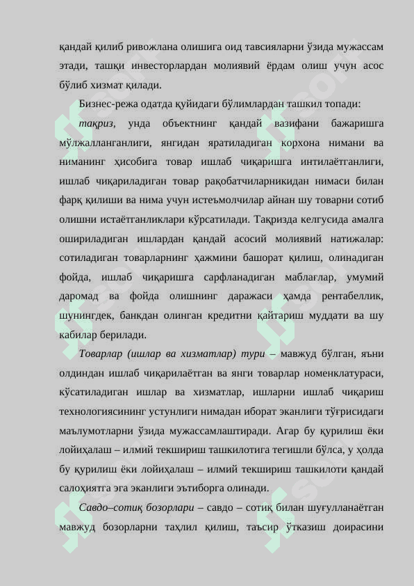 ҚУРИЛИШДА ЛОЙИҲАЛАШТИРИШ ИҚТИСОДИЁТИ ВА ТАШКИЛ  ЭТИЛИШИ 8