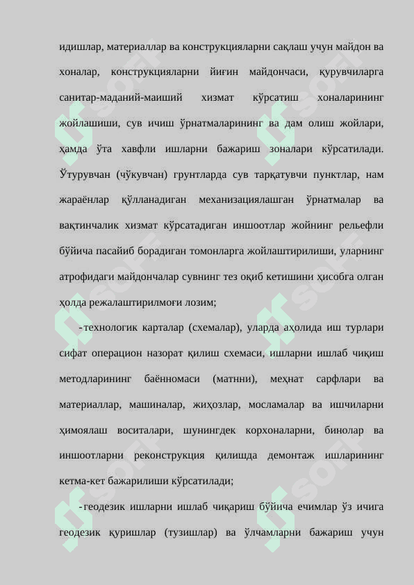 ҚУРИЛИШДА ИШЛАБ ЧИҚАРИШНИ ТАШКИЛ ЭТИШ ВА РЕЖАЛАШТИРИШ 6