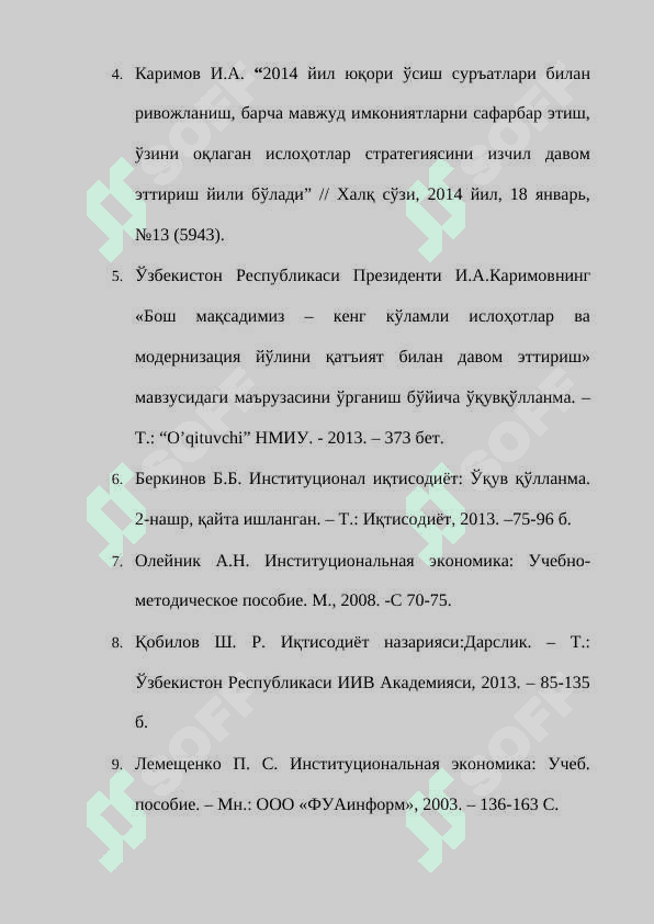 МУЛК ҲУҚУҚЛАРИ НАЗАРИЯСИ ВА МУЛКЧИЛИК ШАКЛЛАРИ РИВОЖЛАНИШИНИНГ ЭВОЛЮЦИЯСИ 2