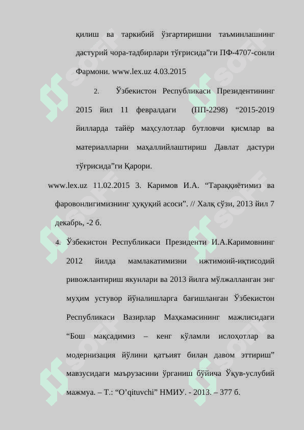 МАМЛАКАТНИ МОДЕРНИЗАЦИЯ ҚИЛИШ ШАРОИТИДА ИНСТИТУЦИОНАЛ ИСЛОҲАТЛАР 2