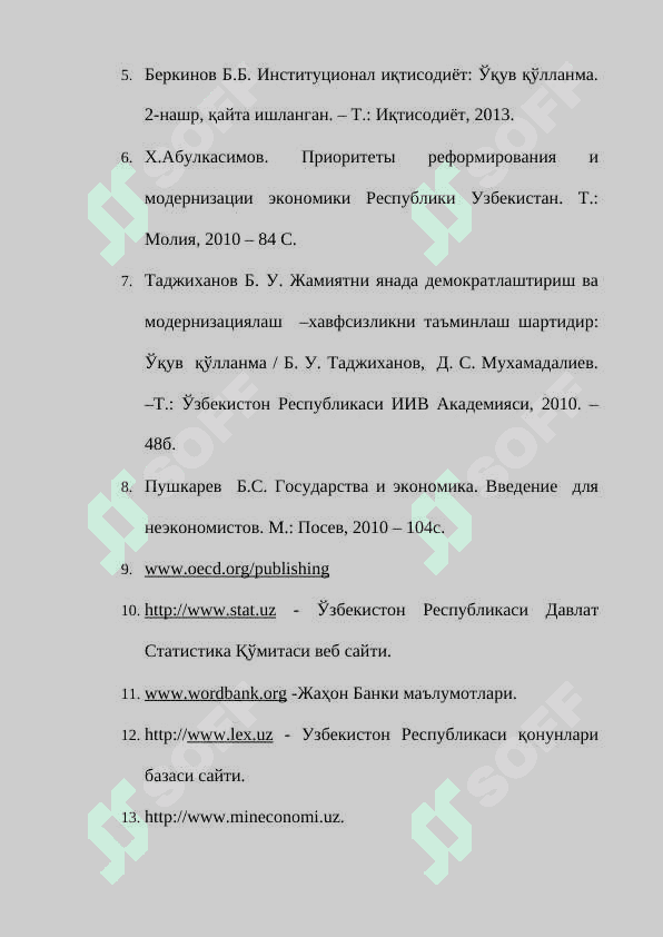 МАМЛАКАТНИ МОДЕРНИЗАЦИЯ ҚИЛИШ ШАРОИТИДА ИНСТИТУЦИОНАЛ ИСЛОҲАТЛАР 3
