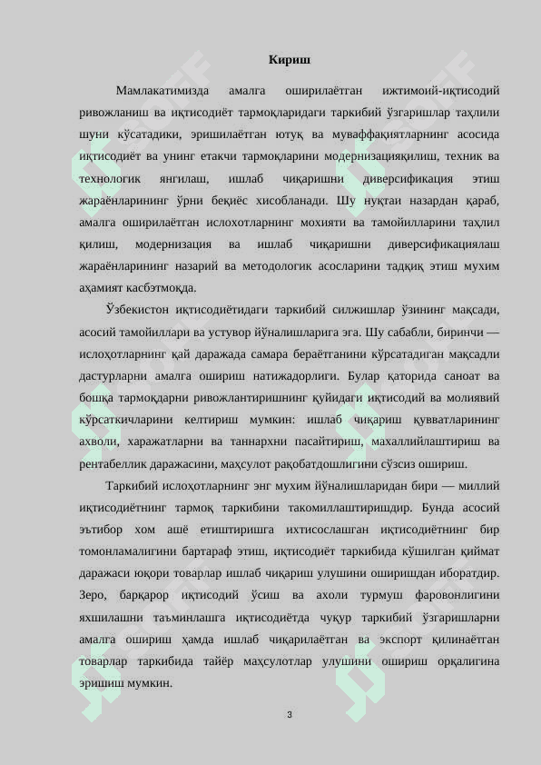 Тошкент шаҳар ҳокимлиги Hisobot 2