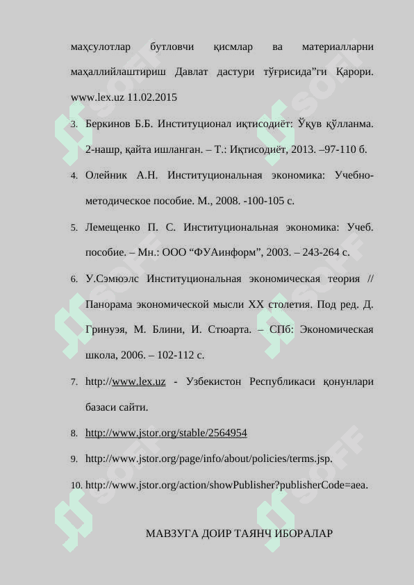 ШАРТНОМАЛАР НАЗАРИЯСИ 2