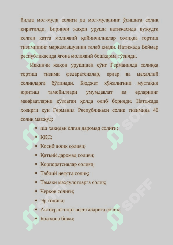 Германия солик тизимида истеъмолдан ва операциялардан олинадган соликларни ҳисоблаш ва ундириш тартибларини ўрганиб мамлакатимизда амалда булган шу каби соликлар билан таққослаш, фарқлари ҳамда ўхшашликларини изоҳлаш 3