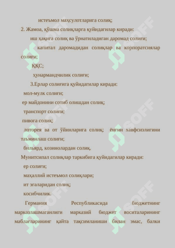 Германия солик тизимида истеъмолдан ва операциялардан олинадган соликларни ҳисоблаш ва ундириш тартибларини ўрганиб мамлакатимизда амалда булган шу каби соликлар билан таққослаш, фарқлари ҳамда ўхшашликларини изоҳлаш 5
