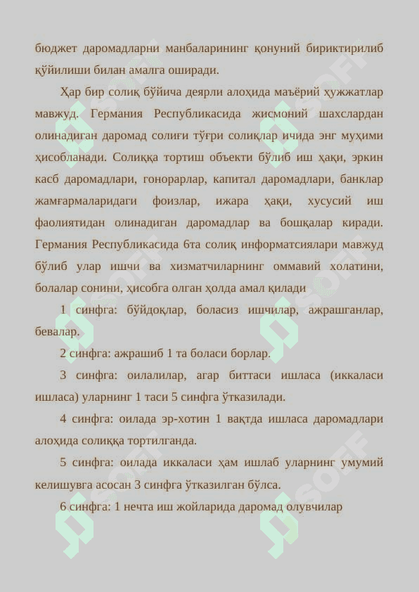 Германия солик тизимида истеъмолдан ва операциялардан олинадган соликларни ҳисоблаш ва ундириш тартибларини ўрганиб мамлакатимизда амалда булган шу каби соликлар билан таққослаш, фарқлари ҳамда ўхшашликларини изоҳлаш 6