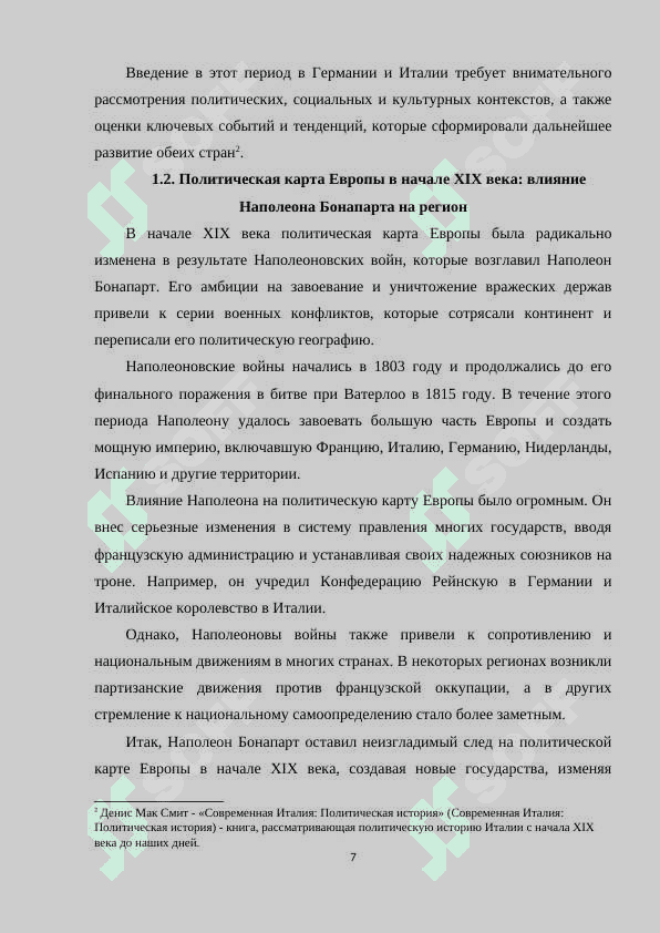 ГЕРМАНИЯ И ИТАЛИЯ 1800-1870 Е ГОДЫ 6