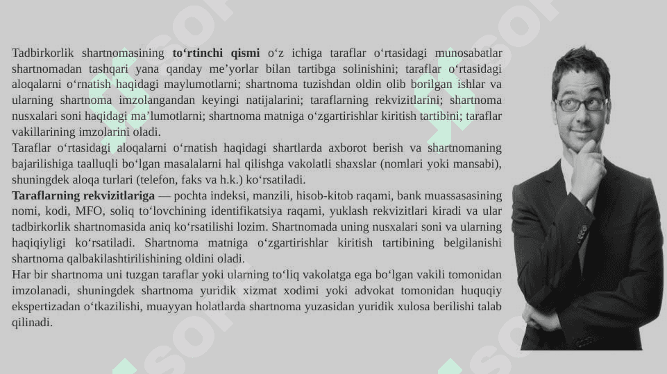 Xo‘jalik jamiyatlarida tuziladigan ayrim bitimlarni huquqiy tartibga solish 5