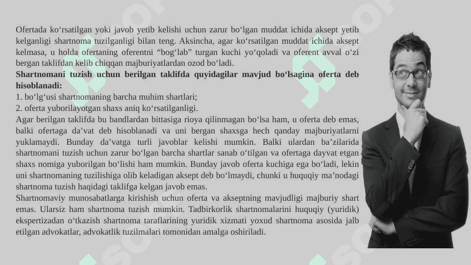 Xo‘jalik jamiyatlarida tuziladigan ayrim bitimlarni huquqiy tartibga solish 7