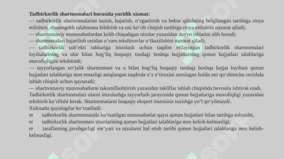 Xo‘jalik jamiyatlarida tuziladigan ayrim bitimlarni huquqiy tartibga solish 8