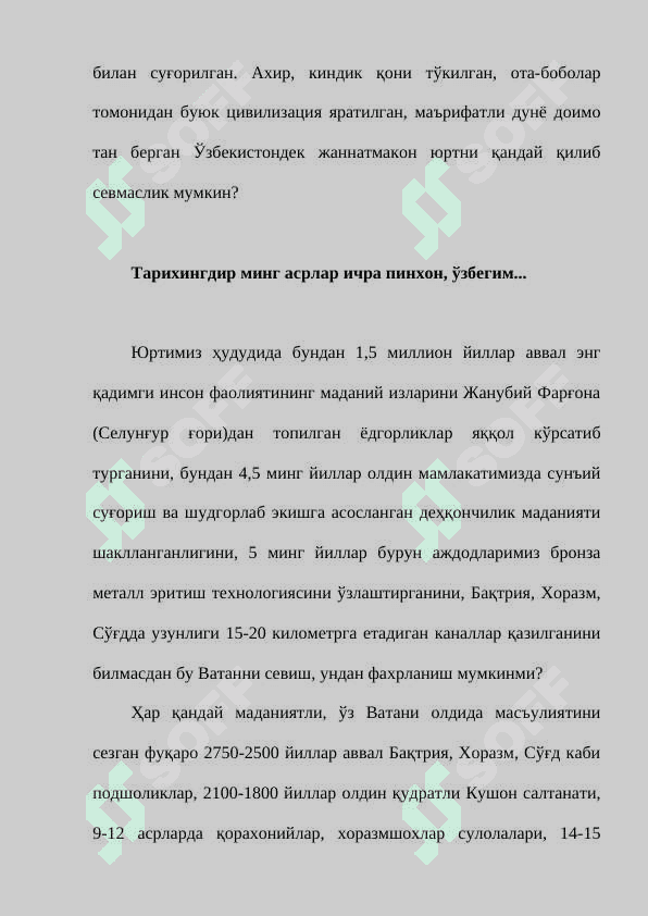 Мустақиллик – миллий тараққиёт пойдевори 5