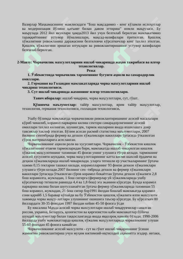 Ўзбекистонда чорвачилик соҳасини барқарор ривожлантиришнинг истиқболли йўналишлари 3