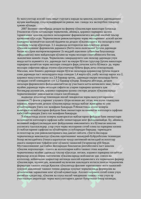 Ўзбекистонда чорвачилик соҳасини барқарор ривожлантиришнинг истиқболли йўналишлари 4