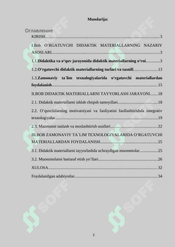 O‘rgatuvchi didaktik materiallar tayyorlash va foydalanish metodikasi 2