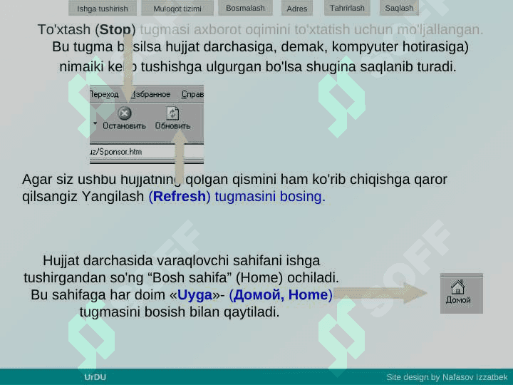 Internet Explorer dasturi 7