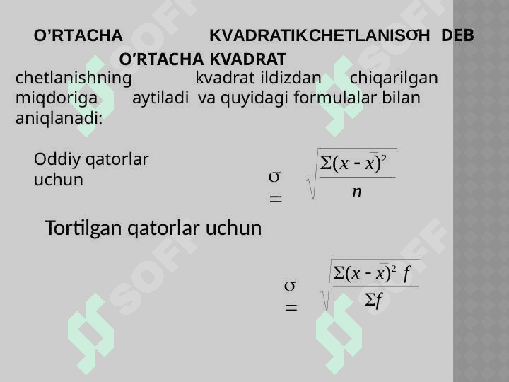 STATISTIKDA VARIATSIYANI  BAHOLASH USULLARI VA DISPERSION  TAHLIL ASOSLARI 7