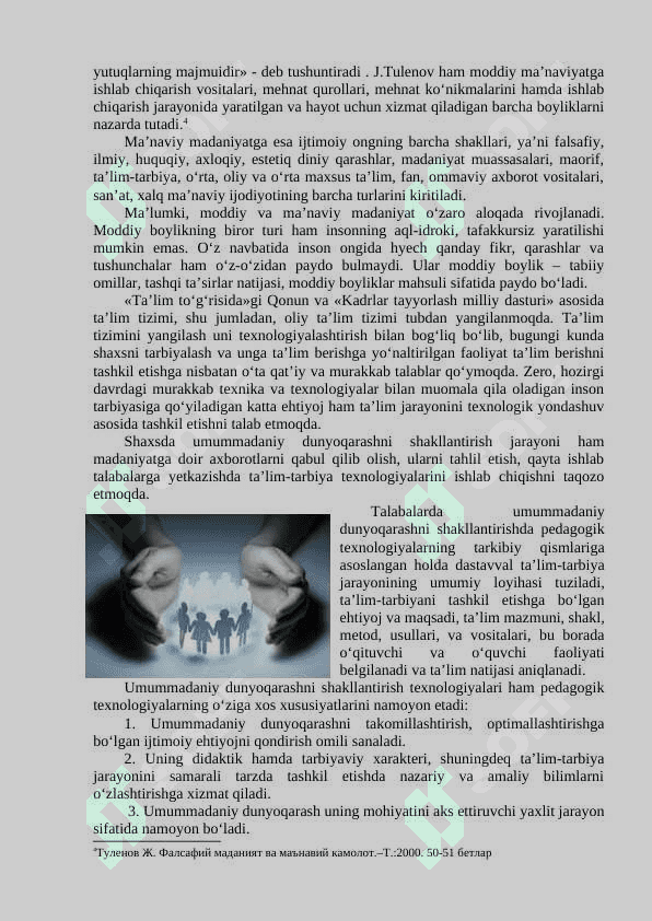 PEDAGOGIK JARAYONIDA ILMIY VA UMUMMADANIY DUNYOQARASHNI SHAKLLANTIRISH 7