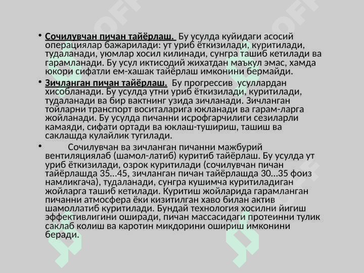 Yem-hashak tayyorlash mashinalari 5