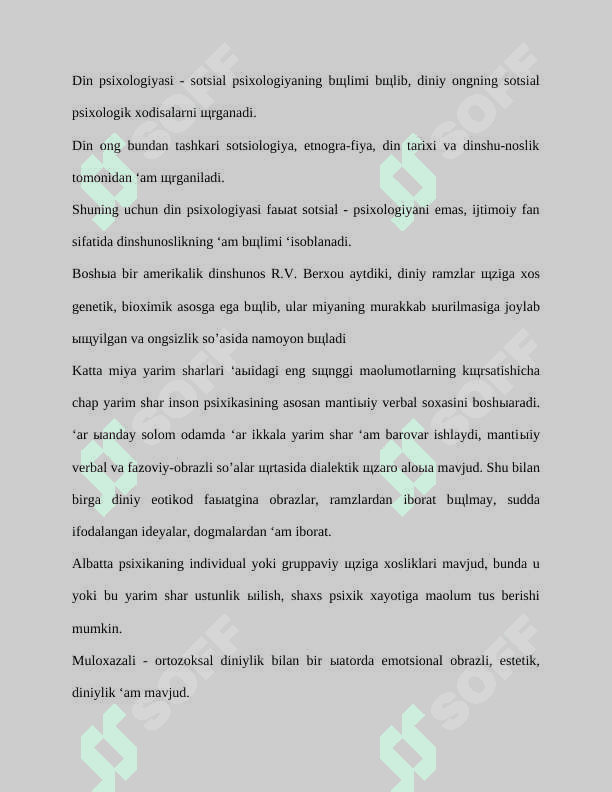 Din psixologiyasi haqida tushuncha 8