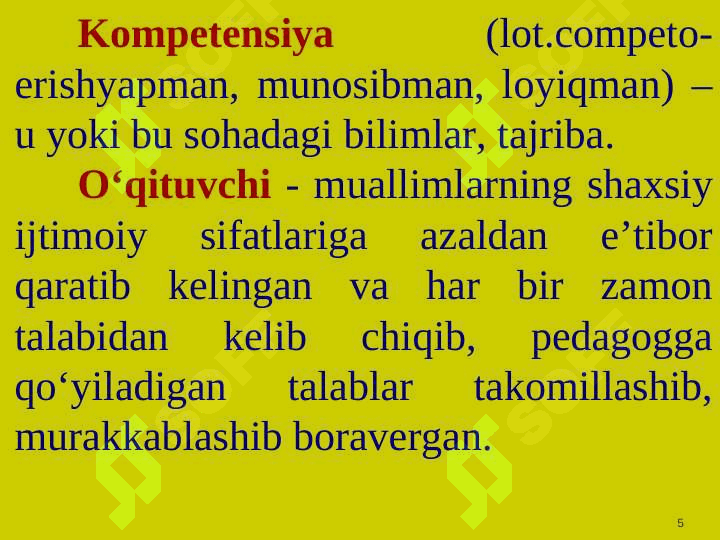 O‘qituvchining kasbiy  kompetentsiyaning  mazmuni va tuzilishi. 5