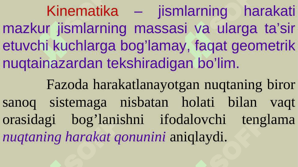 Harakati koordinata usulida berilganda nuqtaning tezlik va tezlanishlarini aniqlash. Nuqtaning berilgan harakat qonuniga asosan nuqtaga ta’sir etuvchi kuchni aniqlashga doir masalalar yechish. 3