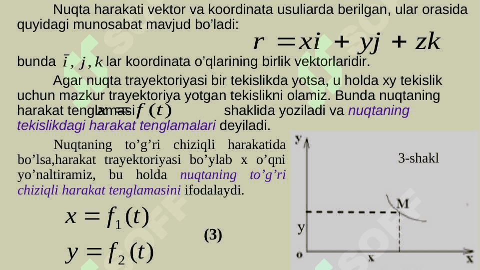 Harakati koordinata usulida berilganda nuqtaning tezlik va tezlanishlarini aniqlash. Nuqtaning berilgan harakat qonuniga asosan nuqtaga ta’sir etuvchi kuchni aniqlashga doir masalalar yechish. 7