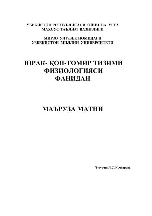 Qon tomir tizimi