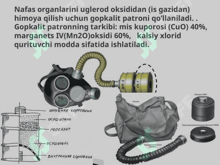 SHAXSIY HIMOYA VOSITALARI, MAXSUS HIMOYA VOSITALARI, SHAXSIY TIBBIY VOSITALARI VA ULARDAN FOYDALANISH 6