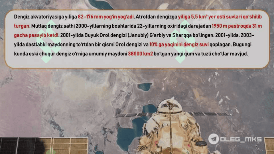 orol muommosi va uni hozirgi kundagi ahamiyati 8