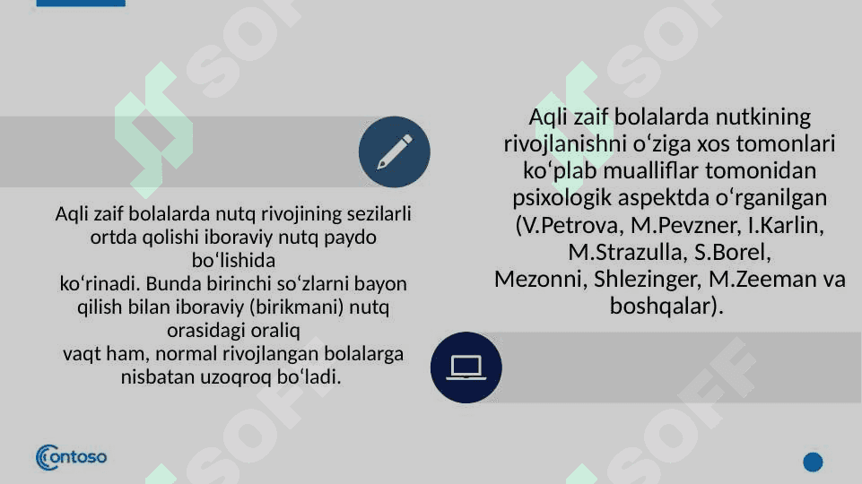 Aqli zaif o'quvchilarning nutq xususiyatlari 6
