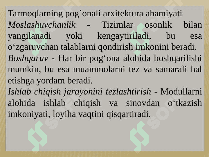 Tarmoqlarning pog‘onali arxitektura tamoyillari, ahamiyati. 5
