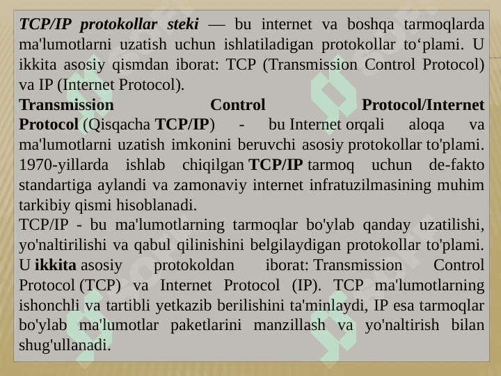 Tarmoqlarning pog‘onali arxitektura tamoyillari, ahamiyati. 7